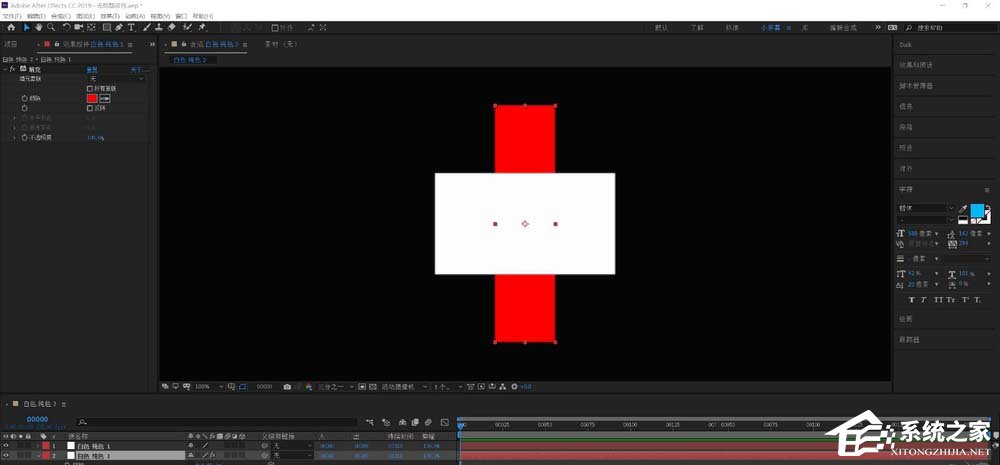 AE视图与锚点如何同时居中？AE视图与锚点同时居中的方法