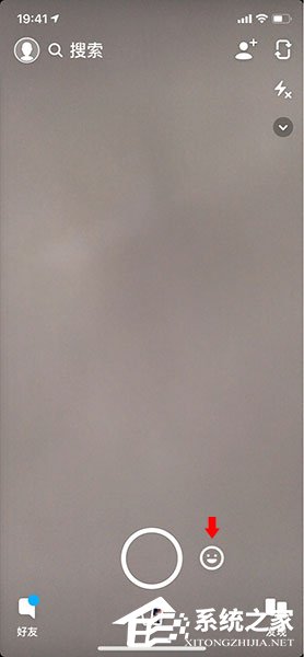 Snapchat怎么拍摄性别转换特效？Snapchat拍摄性别转换特效的方法