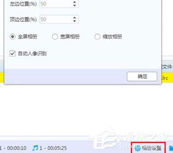 猫猫影楼相册怎么导出资源？猫猫影楼相册导出资源的方法