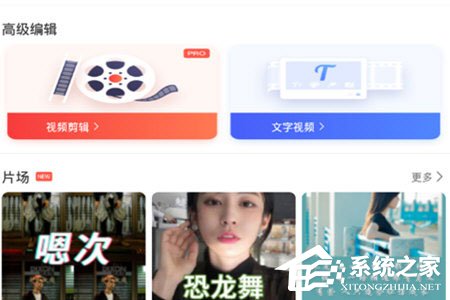 快影怎么配音？快影配音的方法