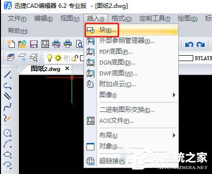 迅捷CAD编辑器怎么插入单个图块?迅捷CAD编辑器插入单个图块的方法