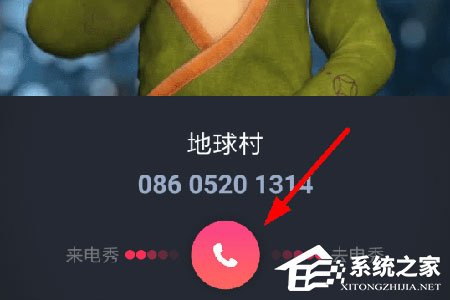 酷音铃声怎么设置来电秀?酷音铃声置来电秀的方法