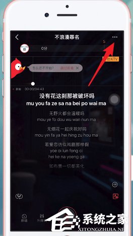 全民k歌如何关闭评分？全民k歌关闭评分的方法