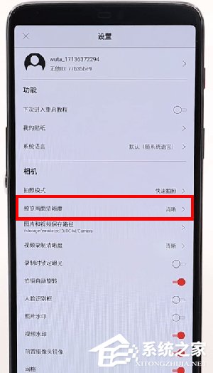 无他相机如何调清晰度?无他相机调节清晰度的方法