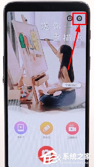 无他相机如何调清晰度?无他相机调节清晰度的方法