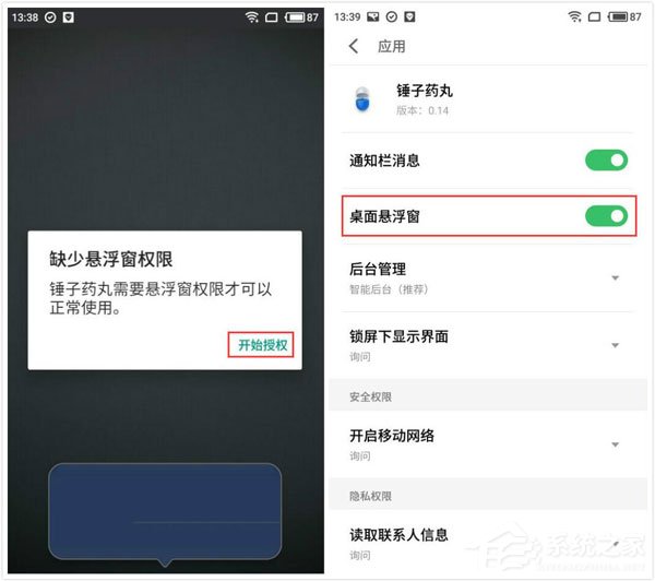 锤子胶囊怎么用?锤子胶囊的使用方法
