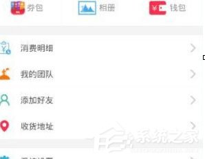 胖胖生活怎么开店？胖胖生活开店方法