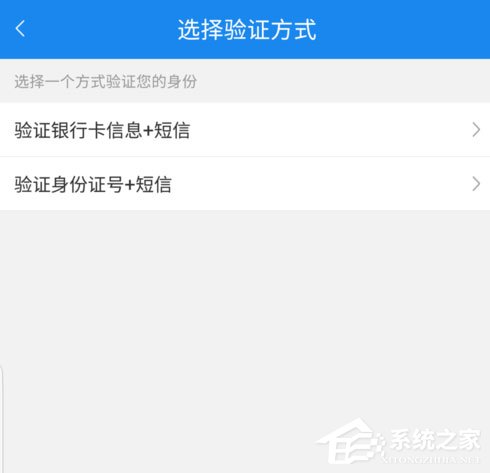 苏宁金融怎么设置支付密码?苏宁金融设置支付密码的方法