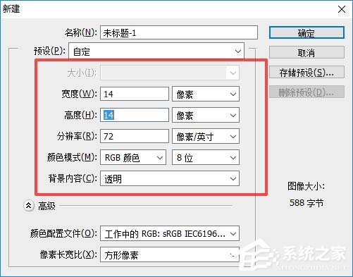 如何在Photoshop中设计出格子效果?Photoshop中设计格子效果的方法