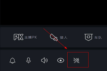 企鹅电竞直播助手弹幕怎么设置?企鹅电竞直播助手弹幕设置的方法