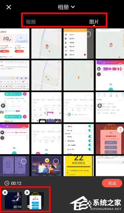 快影怎么合成照片和视频?快影合成照片和视频的方法