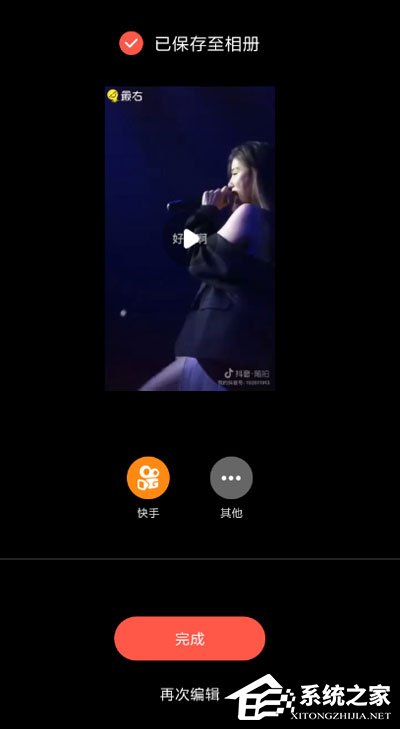 快影怎么压缩视频?快影压缩视频的方法