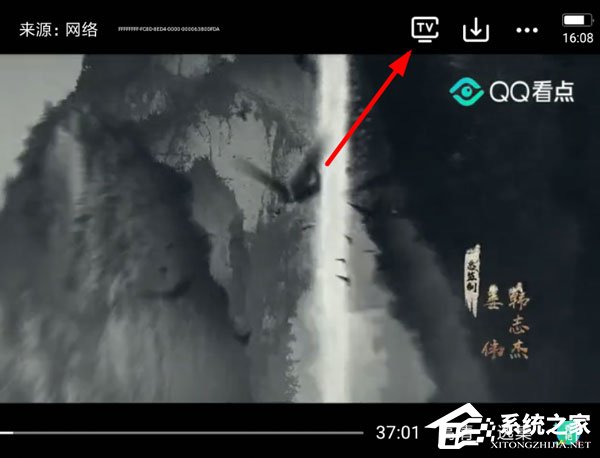 今日追剧怎么进行投屏?今日追剧投屏方法