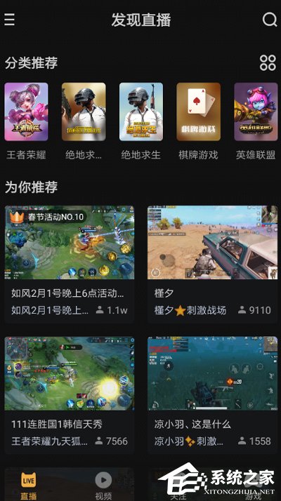 电喵直播快贝在哪里领取?电喵直播快贝领取方法
