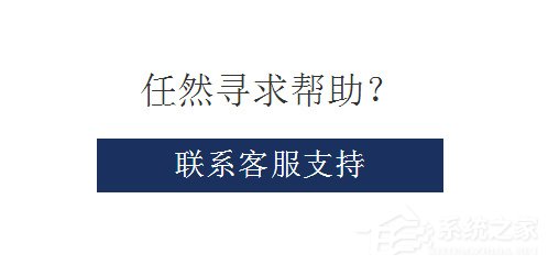 如何将Uplay中的游戏进行退款?Uplay游戏退款方法