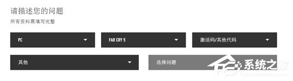 如何将Uplay中的游戏进行退款?Uplay游戏退款方法