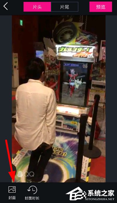 美册怎么设置视频封面?美册设置视频封面的方法