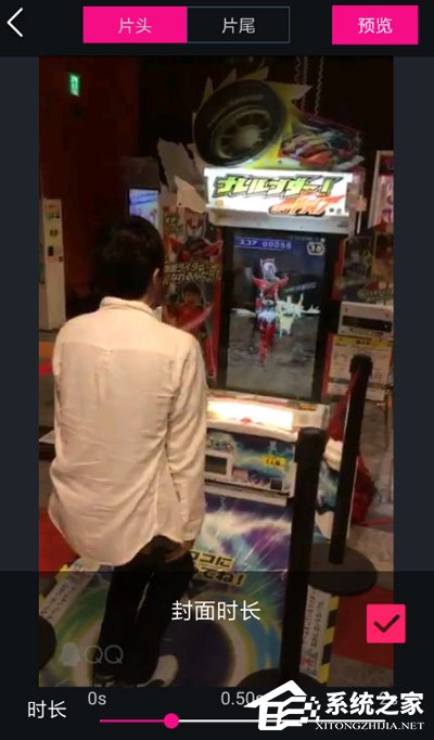 美册怎么设置视频封面?美册设置视频封面的方法