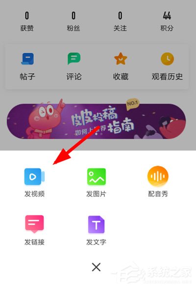 皮皮虾怎么倒放视频?皮皮虾倒放视频的方法