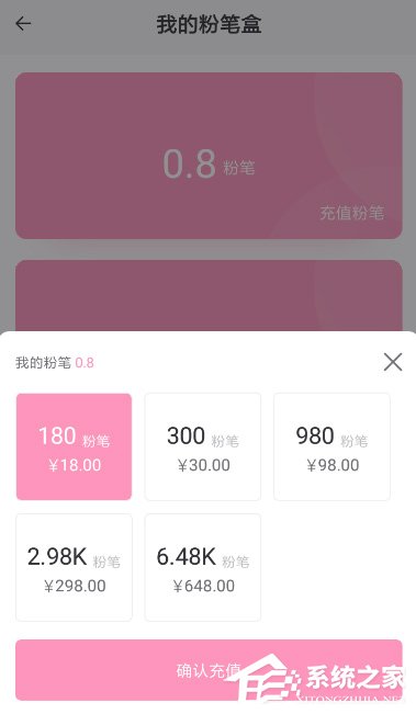 小回音如何获取粉笔?小回音粉笔获取教程