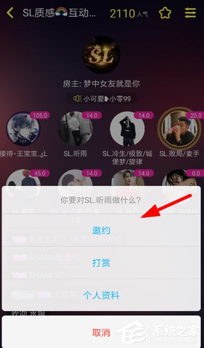 伴伴怎么接单赚钱?伴伴接单赚钱的方法