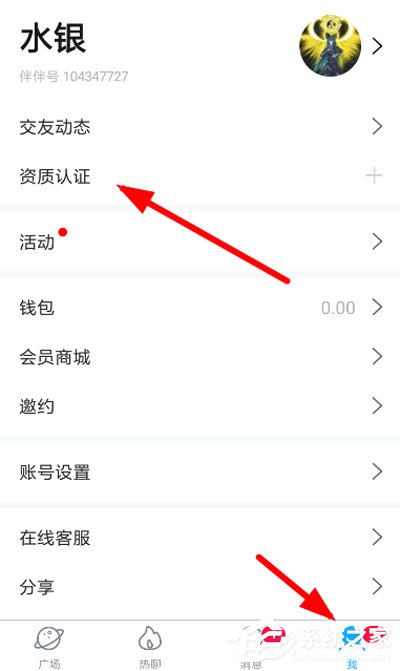 伴伴怎么接单赚钱?伴伴接单赚钱的方法