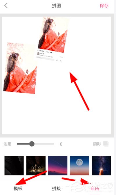 拼图工厂如何使用?拼图工厂的使用方法