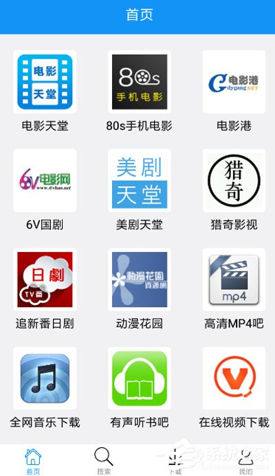 快下APP如何使用?快下APP的使用方法