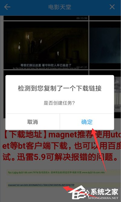 快下APP如何使用?快下APP的使用方法