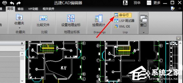 迅捷CAD编辑器命令行不见了怎么恢复?迅捷CAD编辑器命令行恢复的方法