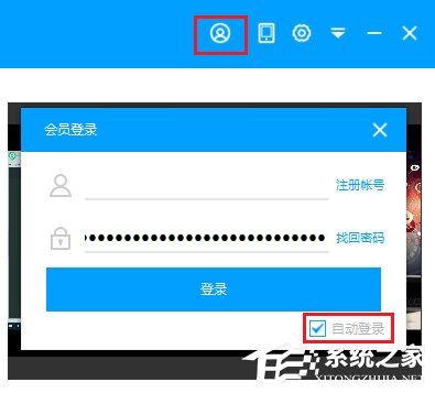 EV录屏怎么进行分屏录制?EV录屏进行分屏录制的方法