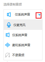 EV录屏怎么进行分屏录制?EV录屏进行分屏录制的方法