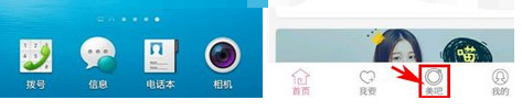 快美妆APP怎么发布帖子?快美妆APP发布帖子的方法
