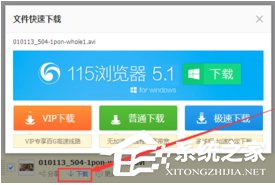 迅雷文件名中包含违规内容怎么办？