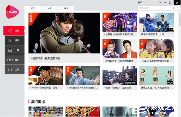 土豆视频怎么下载?如何下载土豆网的视频?