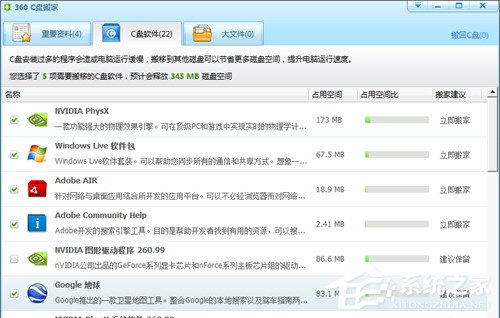 金山卫士和360卫士哪个好?一文让你解决所有疑惑