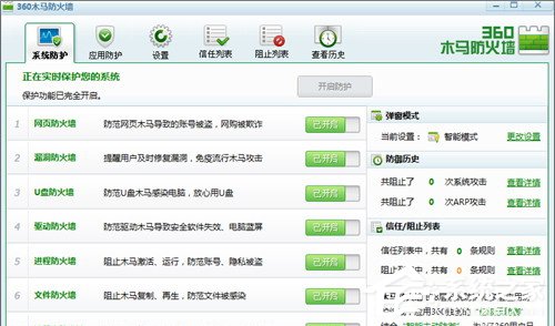 金山卫士和360卫士哪个好?一文让你解决所有疑惑