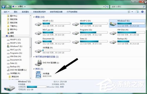 金山卫士和360卫士哪个好?一文让你解决所有疑惑