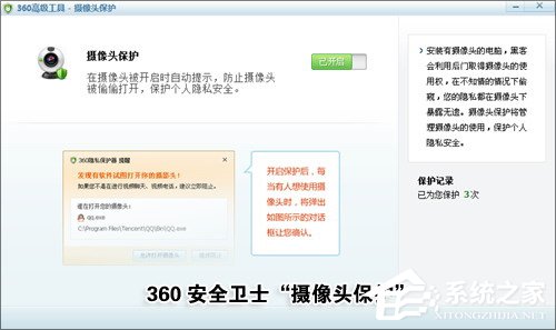 金山卫士和360卫士哪个好?一文让你解决所有疑惑