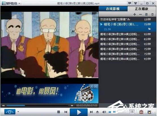 暴风影音视频怎么截图?