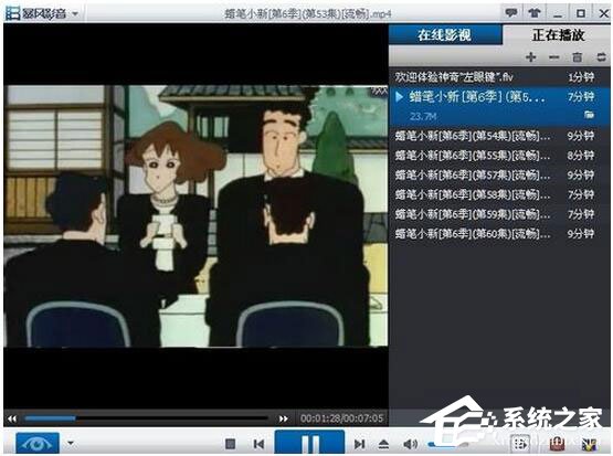 暴风影音视频怎么截图?