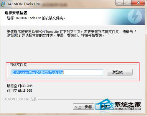 如何安装虚拟光驱?安装虚拟光驱的方法