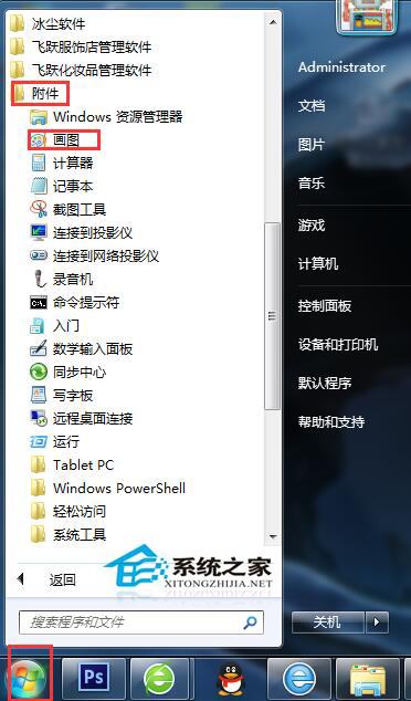 不借助任何软件图片去水印有何快速方法?