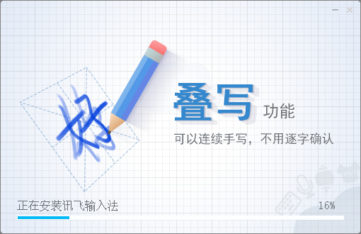 输入法哪个好用？最好用的输入法推荐
