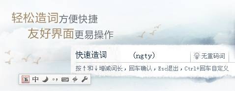 输入法哪个好用？最好用的输入法推荐