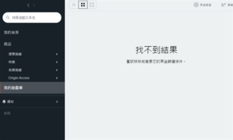 橘子平台如何添加好友？橘子平台添加好友的方法