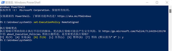 WSA-with-Magisk-GApps-Pico 1.8.32822.0安装方法
