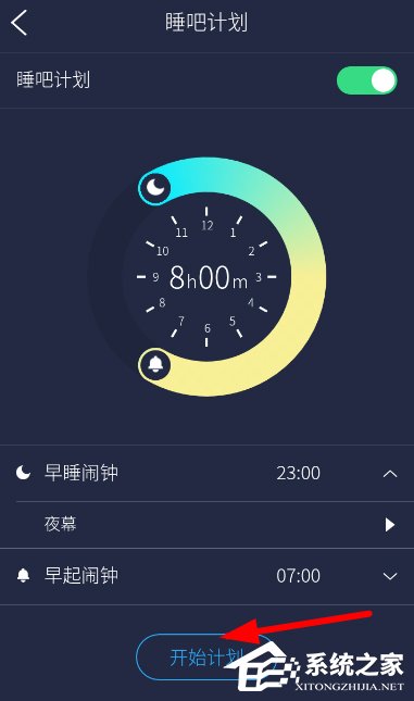 海豚睡眠如何使用?海豚睡眠使用方法