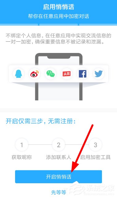 秘迹APP如何使用?秘迹APP使用方法