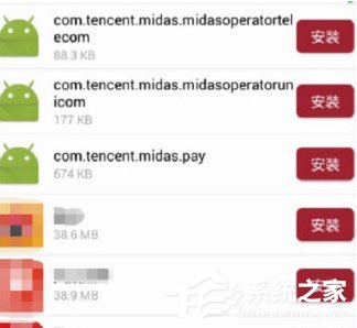 红手指怎么上传apk文件?红手指上传apk文件的方法